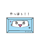 テッシュくんのまいにち（個別スタンプ：2）