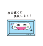 テッシュくんのまいにち（個別スタンプ：3）