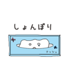 テッシュくんのまいにち（個別スタンプ：4）