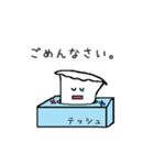 テッシュくんのまいにち（個別スタンプ：6）