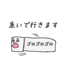 テッシュくんのまいにち（個別スタンプ：7）