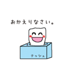 テッシュくんのまいにち（個別スタンプ：8）