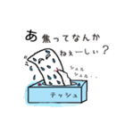 テッシュくんのまいにち（個別スタンプ：11）