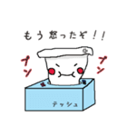 テッシュくんのまいにち（個別スタンプ：12）
