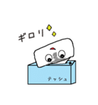 テッシュくんのまいにち（個別スタンプ：13）