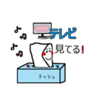 テッシュくんのまいにち（個別スタンプ：15）