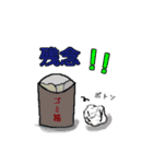 テッシュくんのまいにち（個別スタンプ：21）