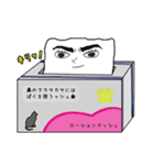 テッシュくんのまいにち（個別スタンプ：23）