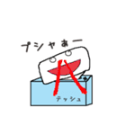 テッシュくんのまいにち（個別スタンプ：30）