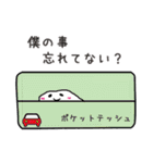 テッシュくんのまいにち（個別スタンプ：39）
