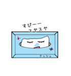 テッシュくんのまいにち（個別スタンプ：40）
