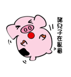 We are funny Piggy family（個別スタンプ：6）