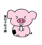 We are funny Piggy family（個別スタンプ：7）