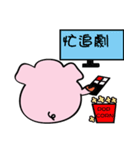 We are funny Piggy family（個別スタンプ：18）