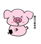 We are funny Piggy family（個別スタンプ：20）