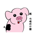 We are funny Piggy family（個別スタンプ：22）