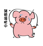 We are funny Piggy family（個別スタンプ：31）