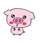 We are funny Piggy family（個別スタンプ：38）