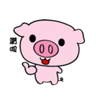 We are funny Piggy family（個別スタンプ：40）