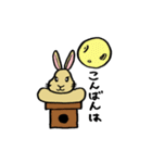 もるとうさの楽しい生活（個別スタンプ：11）