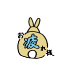 もるとうさの楽しい生活（個別スタンプ：13）