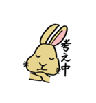 もるとうさの楽しい生活（個別スタンプ：25）