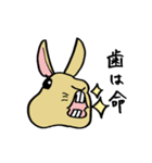 もるとうさの楽しい生活（個別スタンプ：32）