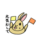 もるとうさの楽しい生活（個別スタンプ：37）