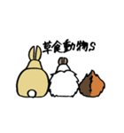 もるとうさの楽しい生活（個別スタンプ：40）