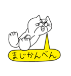 不愉快なネコくん（個別スタンプ：11）