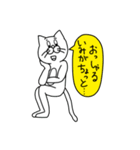 不愉快なネコくん（個別スタンプ：13）