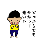 大概無礼なマコッちゃん（個別スタンプ：1）