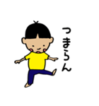 大概無礼なマコッちゃん（個別スタンプ：2）