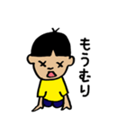 大概無礼なマコッちゃん（個別スタンプ：4）