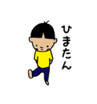 大概無礼なマコッちゃん（個別スタンプ：5）