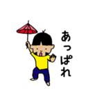 大概無礼なマコッちゃん（個別スタンプ：10）