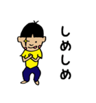 大概無礼なマコッちゃん（個別スタンプ：12）