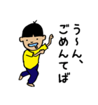大概無礼なマコッちゃん（個別スタンプ：13）