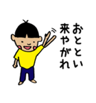 大概無礼なマコッちゃん（個別スタンプ：15）