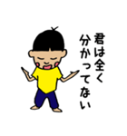 大概無礼なマコッちゃん（個別スタンプ：17）