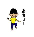 大概無礼なマコッちゃん（個別スタンプ：18）