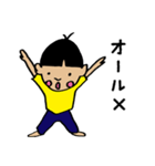 大概無礼なマコッちゃん（個別スタンプ：19）