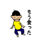 大概無礼なマコッちゃん（個別スタンプ：21）
