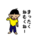 大概無礼なマコッちゃん（個別スタンプ：22）