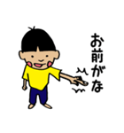 大概無礼なマコッちゃん（個別スタンプ：23）