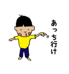 大概無礼なマコッちゃん（個別スタンプ：24）