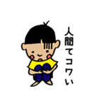 大概無礼なマコッちゃん（個別スタンプ：27）