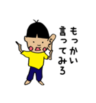 大概無礼なマコッちゃん（個別スタンプ：29）