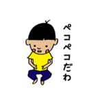 大概無礼なマコッちゃん（個別スタンプ：30）