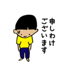 大概無礼なマコッちゃん（個別スタンプ：31）